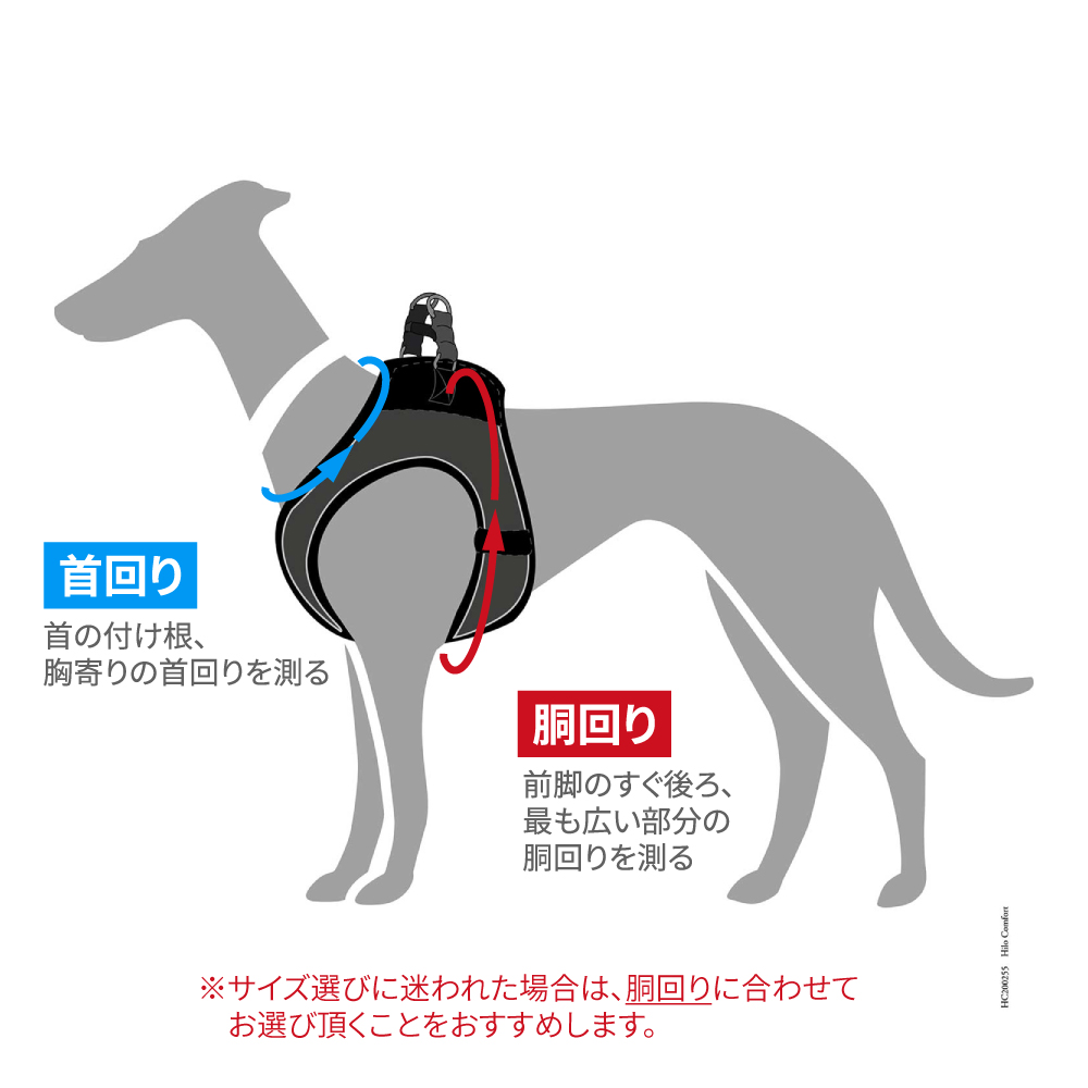 ハンター 犬用 ハーネス ヒロ コンフォート XS | ジャーマンペット