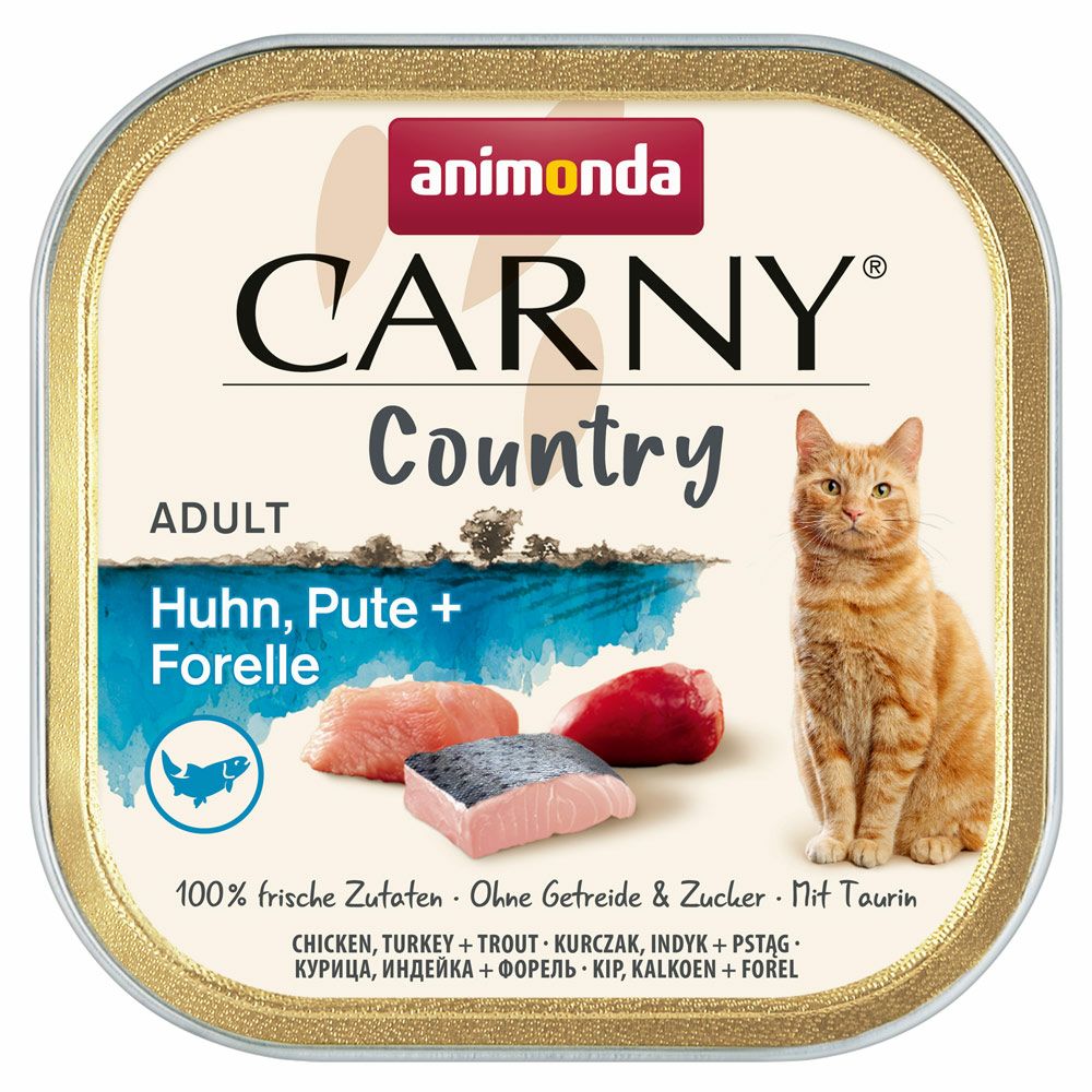 アニモンダ 猫用療法食 インテグラプロテクト 糖尿ケア (血糖値の安定 